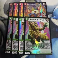 2026年最新】キャンベロ ＜レッゾ.Star＞の人気アイテム - メルカリ