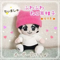 2026年最新】福山雅治 ましゃの人気アイテム - メルカリ