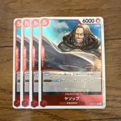 2026年最新】ヤソップ ワンピースカードの人気アイテム - メルカリ