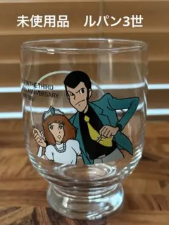 2026年最新】ルパン三世 グラスの人気アイテム - メルカリ