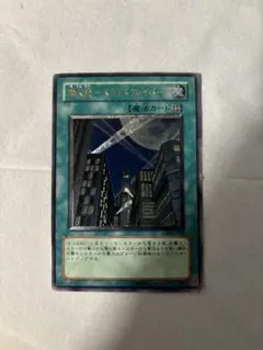 2026年最新】摩天楼スカイスクレイパーの人気アイテム - メルカリ