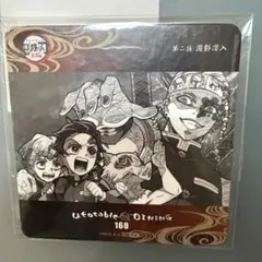 2026年最新】宇髄天元コースターの人気アイテム - メルカリ