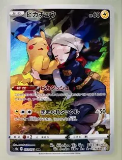 2026年最新】ピカチュウ chr psa10の人気アイテム - メルカリ