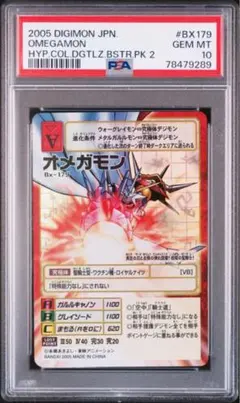 2026年最新】デジモンカード psa10の人気アイテム - メルカリ