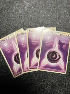 2026年最新】レジェンドエネルギー 超の人気アイテム - メルカリ