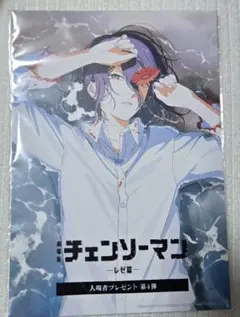 2026年最新】チェンソー ポスターの人気アイテム - メルカリ