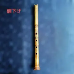 2026年最新】尺八 玉水の人気アイテム - メルカリ