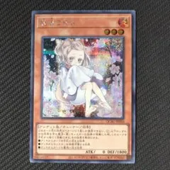 2026年最新】クォーターセンチュリー うららの人気アイテム - メルカリ