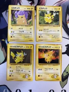 2026年最新】ポケカマチスのピカチュウの人気アイテム - メルカリ