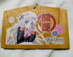 2026年最新】クドわふたー ぬいぐるみの人気アイテム - メルカリ