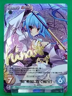 2026年最新】カオスTCG サインの人気アイテム - メルカリ