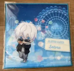 2026年最新】呪術廻戦 五条悟 コスモワールドの人気アイテム - メルカリ