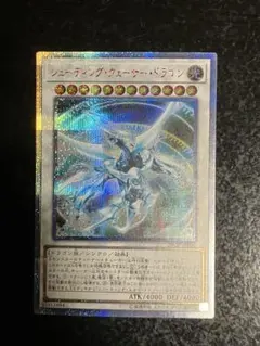 2026年最新】シューティングクェーサードラゴン 20thの人気アイテム