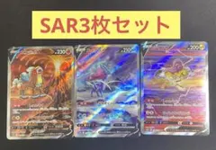 2026年最新】ポケカスイクンの人気アイテム - メルカリ