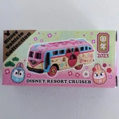 2026年最新】ディズニートミカ 卯年の人気アイテム - メルカリ