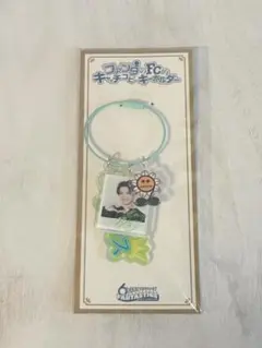 2026年最新】木村_慧人の人気アイテム - メルカリ