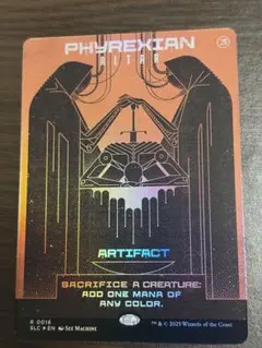 2026年最新】ファイレクシア 供犠台の人気アイテム - メルカリ