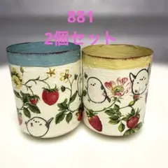 2026年最新】デコパージュ鉢の人気アイテム - メルカリ