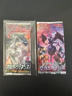 2026年最新】ウルトラムーン 未開封の人気アイテム - メルカリ