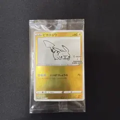 2026年最新】yu nagaba プロモ 未開封の人気アイテム - メルカリ