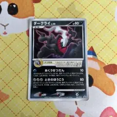 2026年最新】ダークライ 046/DP-Pの人気アイテム - メルカリ