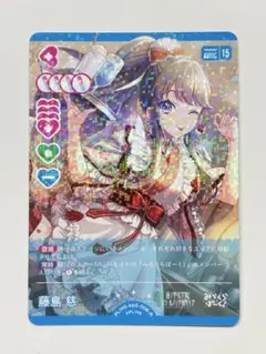 2026年最新】楡井希実 ラブカの人気アイテム - メルカリ