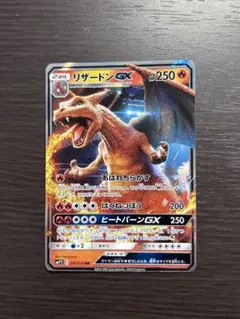 2026年最新】リザードンgx 名探偵の人気アイテム - メルカリ