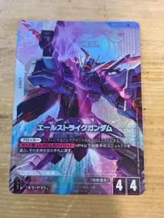 2026年最新】エールストライクガンダム lrの人気アイテム - メルカリ