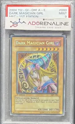 2026年最新】ブラックマジシャンガール mfcの人気アイテム - メルカリ