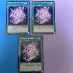 2026年最新】魔導書の人気アイテム - メルカリ