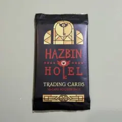 2026年最新】ハズビンホテル カード 未開封の人気アイテム - メルカリ