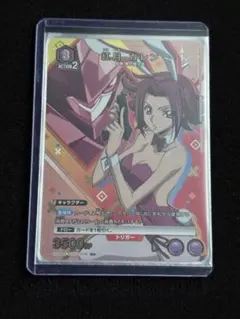 2026年最新】紅月カレン パラレルの人気アイテム - メルカリ