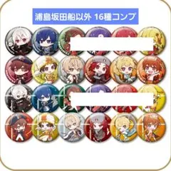 2026年最新】ひきフェスⅡの人気アイテム - メルカリ