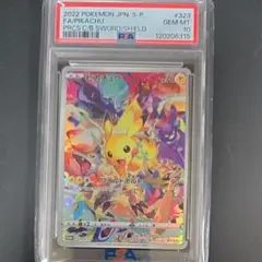 2026年最新】ポケモンカードゲーム ソード&シールド プレシャス