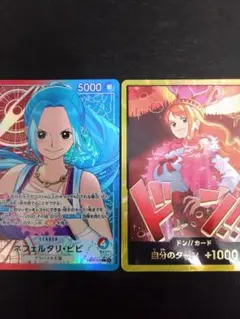 2026年最新】金ドン ビビの人気アイテム - メルカリ