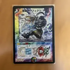 2026年最新】星龍パーフェクト・アースの人気アイテム - メルカリ