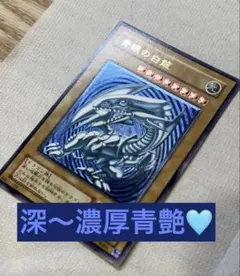 2026年最新】濃厚青艶の人気アイテム - メルカリ