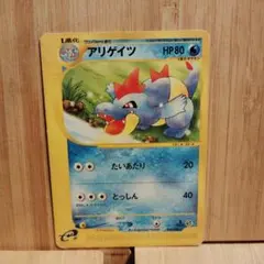 2026年最新】アリゲイツ eカードの人気アイテム - メルカリ