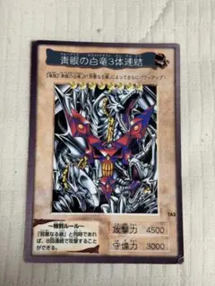 2026年最新】特典 ブルーアイズの人気アイテム - メルカリ