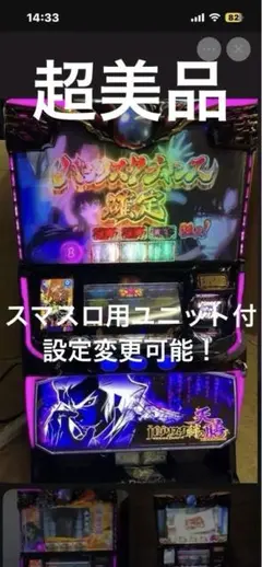 2026年最新】天膳 実機の人気アイテム - メルカリ