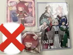 2026年最新】valis グッズの人気アイテム - メルカリ