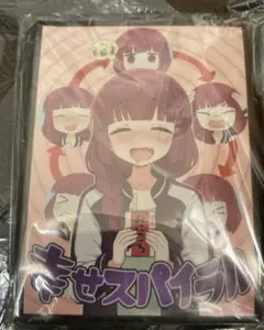 2026年最新】廣井きくり スリーブの人気アイテム - メルカリ