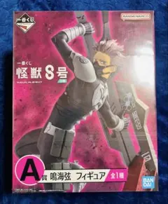 2026年最新】怪獣8号一番くじ フィギュアの人気アイテム - メルカリ