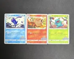 ゲッコウガ：Pokémon Trading Card Game イラストレーションコンテスト