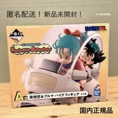 2026年最新】ドラゴンボール 一番くじ ブルマ バイクの人気アイテム
