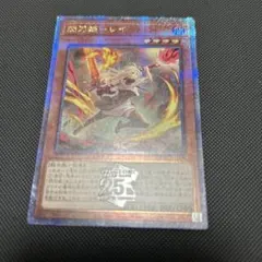 2026年最新】クオシク レイの人気アイテム - メルカリ