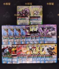 2026年最新】デジモン オグドモンの人気アイテム - メルカリ