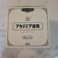 2026年最新】アカデミア酵母の人気アイテム - メルカリ