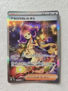 2026年最新】sar開封後即スリーブに入れ保管しています。の人気