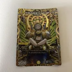 2026年最新】サイフォゲートの人気アイテム - メルカリ